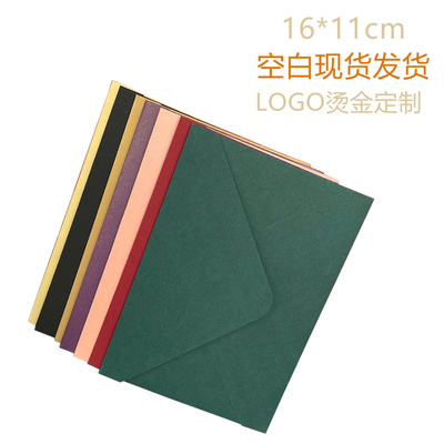 a6信封珠光纸加厚烫金定制照片