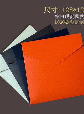 光盘袋128--128mm现货黑色红色烫金cd光碟袋信封仿古珠光纸包装袋放婚礼光盘婚庆牛皮纸正方形