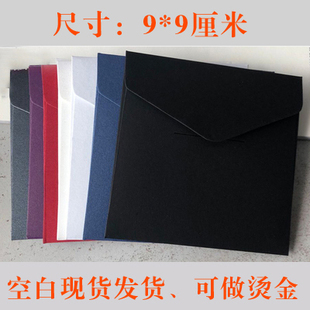加厚特种纸小正方形信封9 90mm信封小信封迷你珠光纸信封定制烫金迷你正方形 9厘米90