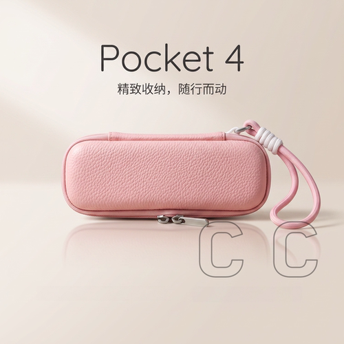 适用DJI大疆pocket3保护壳手绳包