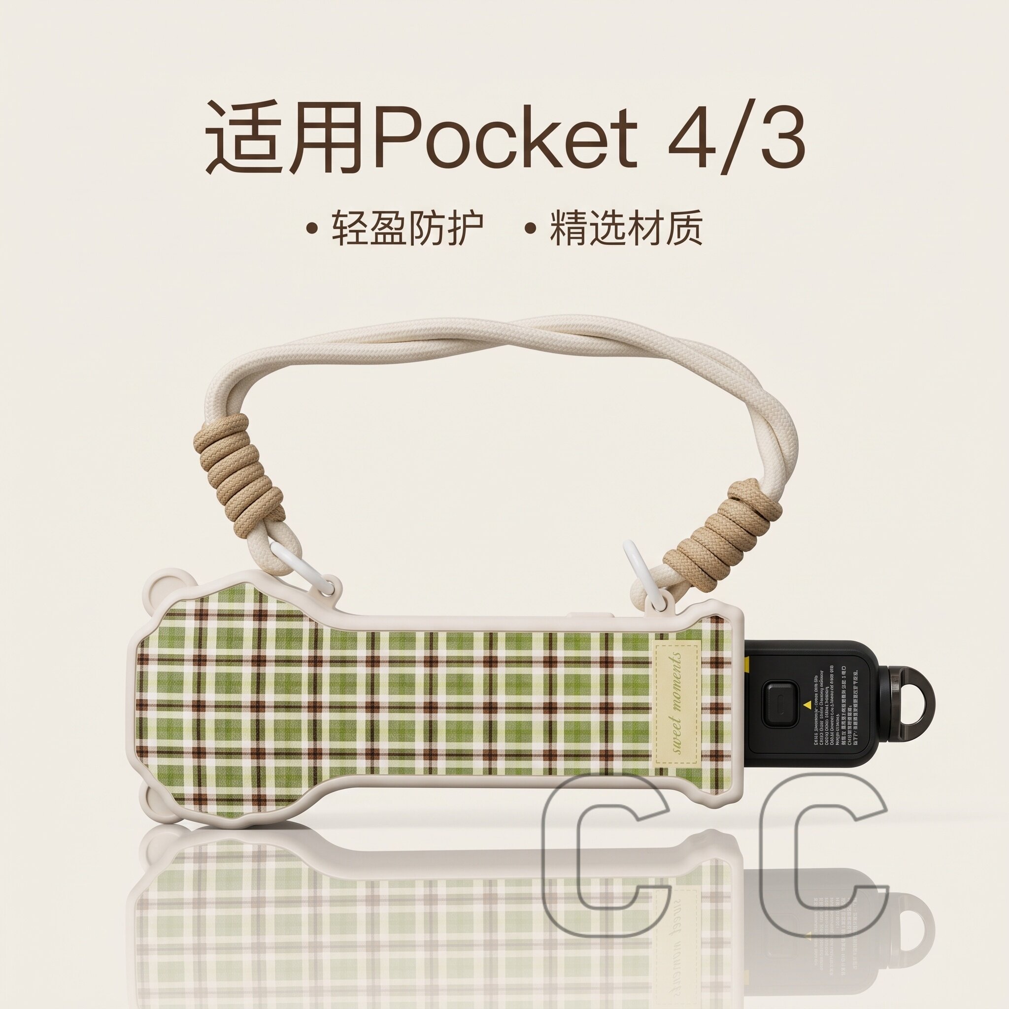 适用DJI大疆pocket4保护壳斜挎绳