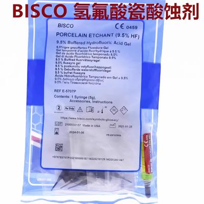 BISCO瓷酸蚀剂氢氟酸牙科材料