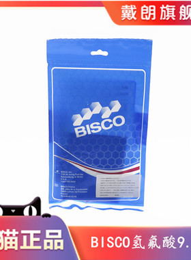 牙科氢氟酸酸蚀剂 BISC0瓷酸蚀剂 牙用酸蚀剂 9.5%氢氟酸酸蚀剂