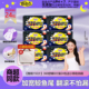 优惠价 官方自由点卫生巾舒睡360mm加长夜用姨妈巾超薄加量装