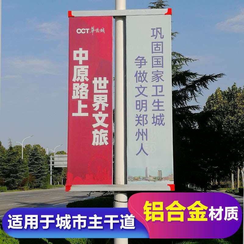 广告牌抗风道旗架子灯杆户外马路小区路灯双面灯杆道旗定制