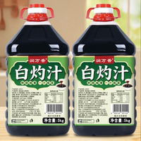白灼汁10斤大桶商用装清蒸鱼虾凉拌菜调味料汁家用提味赠鲜酱汁