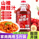山楂糖醋汁大桶装 商用2.5kg糖醋里脊糖醋排骨家用家常菜烹饪酱汁