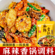 麻辣香锅调味底料干锅鸡虾香辣排骨麻辣鸡翅火锅调料包家用装 酱料