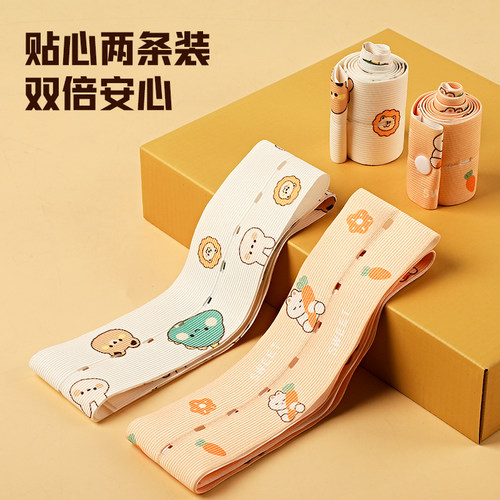 胎心监护带两条装医院同款