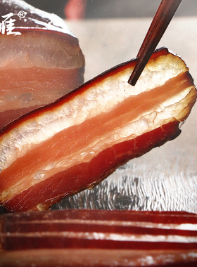 四川正宗腊肉特产农家自制烟熏老咸肉五花肉5斤装非湖南贵州腊肠