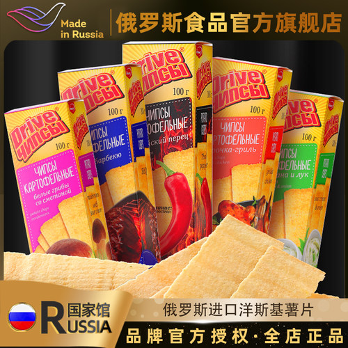 洋斯基俄罗斯国家馆进口薯片多口味非油炸膨化休闲食品