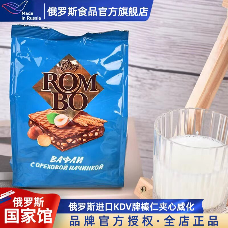 俄罗斯威化国家馆进口KDV牌榛仁夹心威化办公室追剧休闲零食品