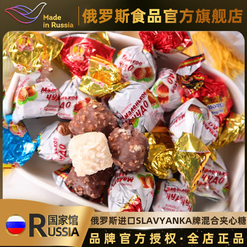 糖果巧克力夹心俄罗斯进口奶罐