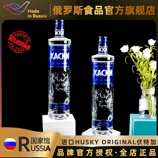 NHusky Original哈斯基俄罗斯国家馆进口伏特加烈酒40度洋酒700ml