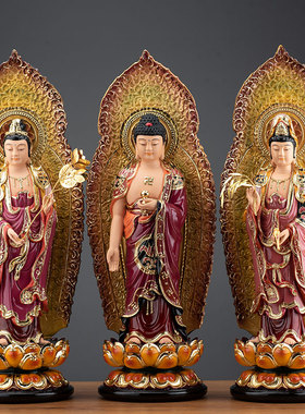 树脂彩绘西方三圣佛像观音菩萨阿弥陀佛大势至菩萨家用供奉摆件