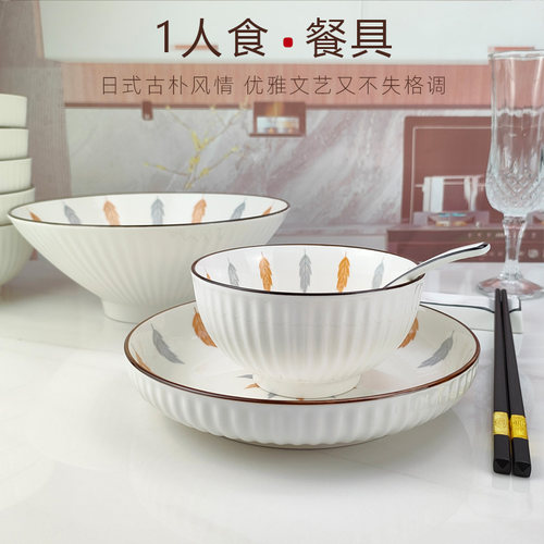 一筷一碗一人食一套餐具