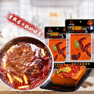 居味鲜 麻辣牛油火锅底料 200g