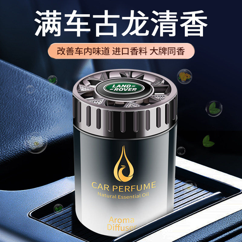 车载古龙香膏持久淡香男士专用