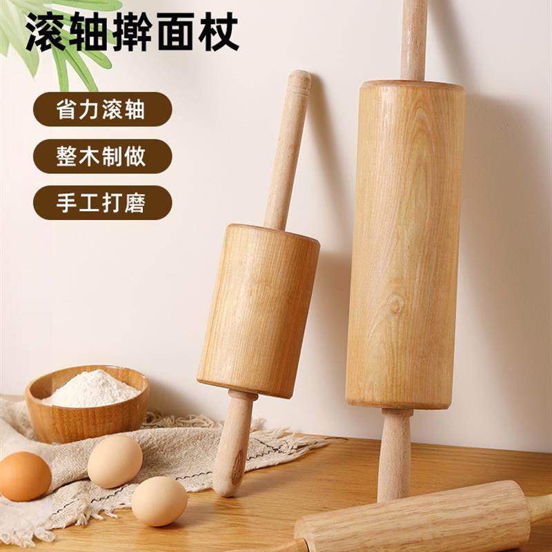 实木擀面杖滚轴商用走锤擀面棍滚轴擀面杖烘焙滚筒式大压面器工具,厨房/烹饪用具,擀面杖,淘宝优惠券,粉丝福利购,淘宝优惠卷
