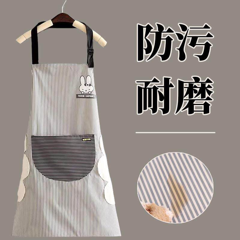 【官方正品】高档厨房家用围裙做饭专用防水防油韩版时尚女透气耐
