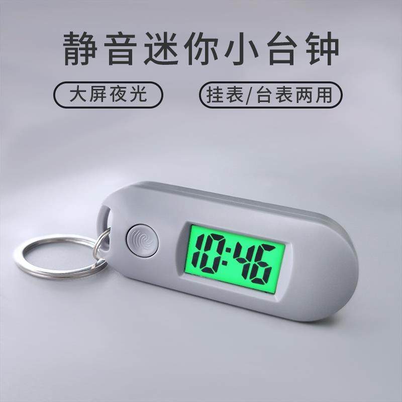 日本迷你夜光小挂表学生学习时间管理大师小闹钟随身携带考试能用