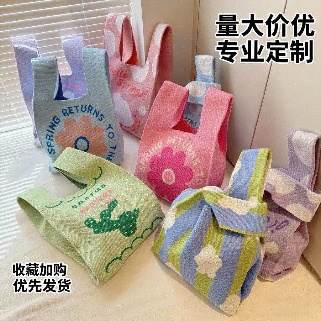 【热卖推荐】高级感手拎小包生日结婚礼品袋针织伴手礼袋通勤饭盒