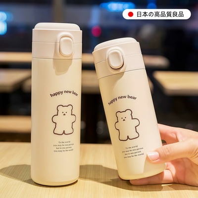 高颜值保温杯女孩学生党上学女生直饮口迷你杯子无吸管儿童女款可