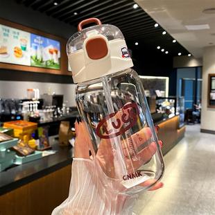 高品质水杯玻璃杯2025新款500ml吸管杯便捷带刻度杯子网红高颜值