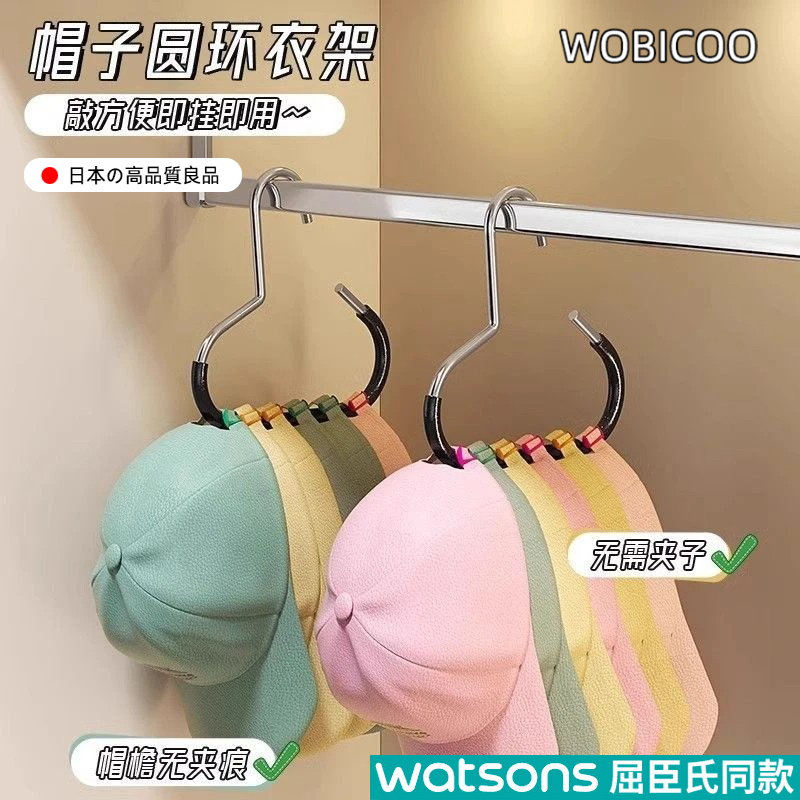 【行业热销】帽子收纳神器宿舍衣柜内挂鸭舌棒球帽吊带家用多功能