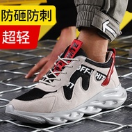 Giày công tác chống đập chống xỏ lỗ ánh sáng mùa hè và khử mùi vật liệu cách điện phía dưới Baotou Steel giày an toàn công trình mềm