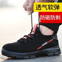giày an toàn mùa hè đàn ông thở và phụ nữ chống đập chống đâm thủng Bà Baotou Steel trang web khử mùi nhẹ giày công việc nhẹ nhàng-đế