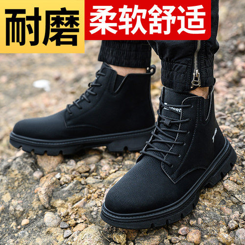 刺穿劳保鞋刺穿防油焊工钢头耐磨