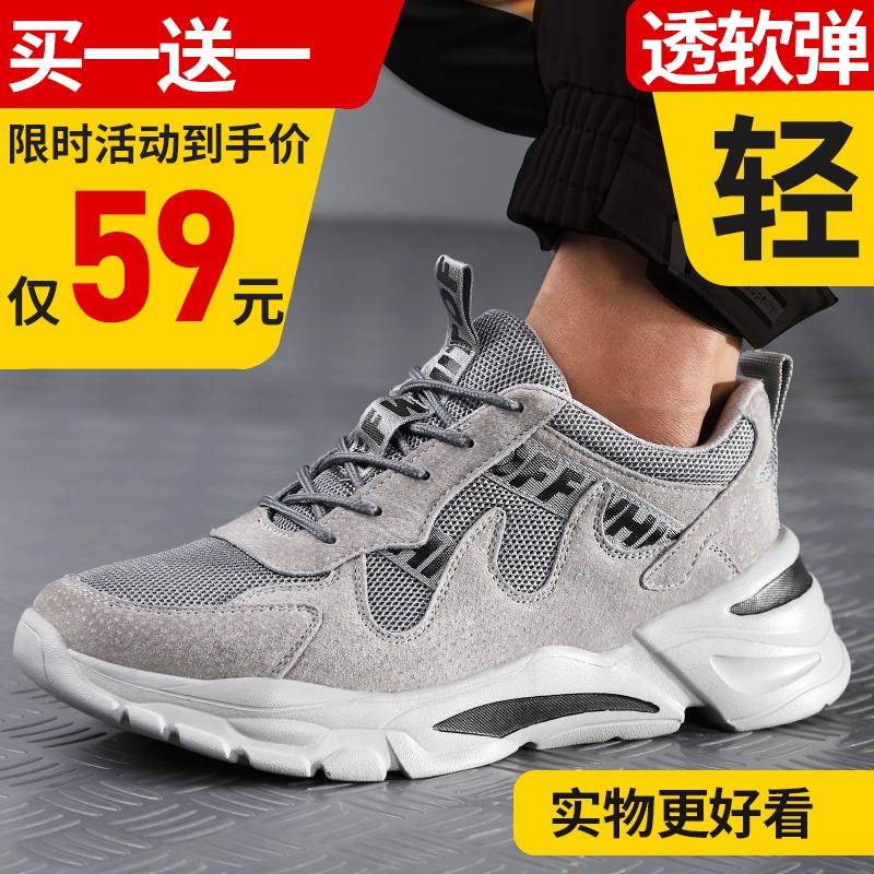 giày bảo hiểm lao động nam mùa hè nhẹ chống đập chống xuyên chống mùi thở dưới Baotou Steel trang quần áo bảo hộ an toàn mềm 