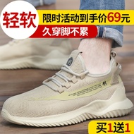 giày an toàn thở mùa hè nam chống xuyên chống mùi siêu nhẹ xách tay thép ngón chân giày công tác an ninh nữ đáy mềm chống đập