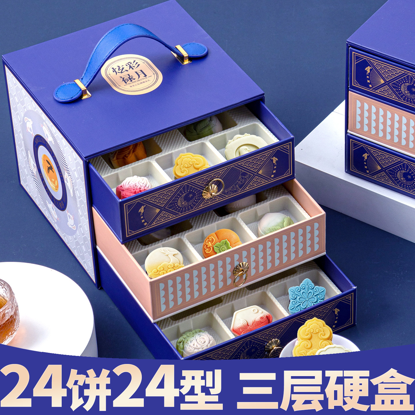 高档月饼礼盒2026新款流心奶黄端中秋节送人礼品团购福利定制批发