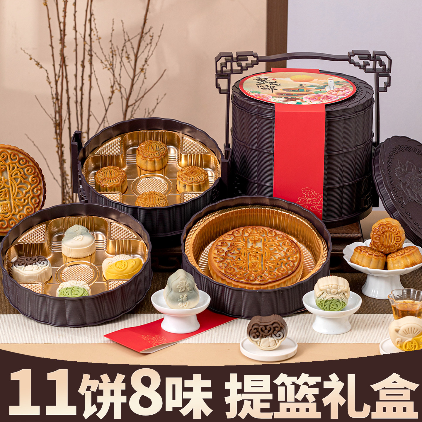 高端广式提篮月饼礼盒中秋送礼