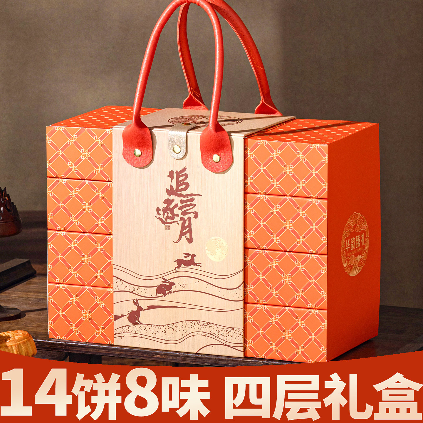 2026中秋广式月饼礼盒月饼中式糕点流心月饼中秋节送人礼品定制品