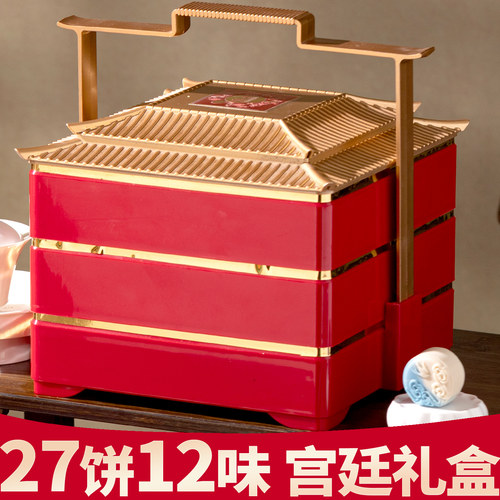 中秋月饼礼盒多口味送礼团购定制