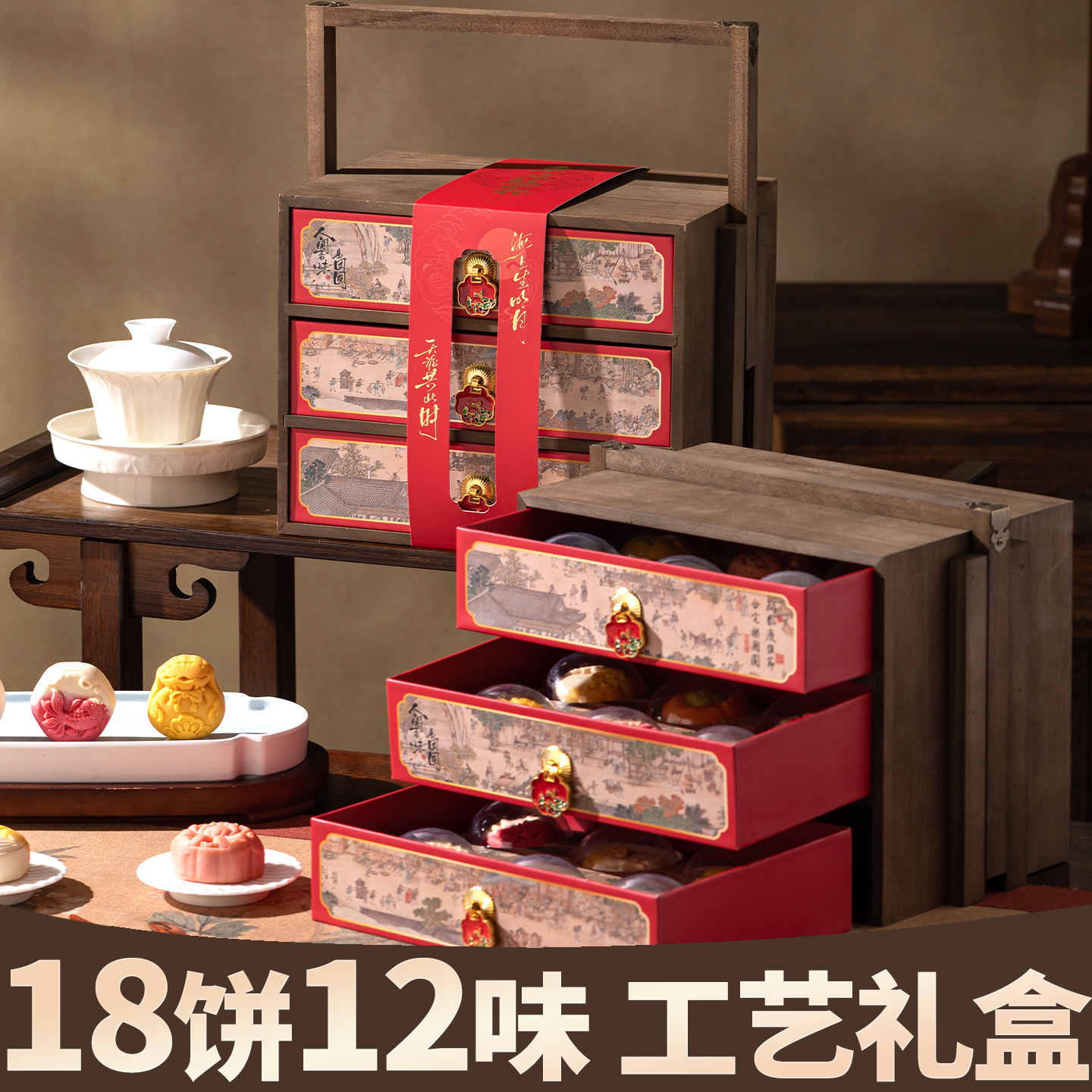 中秋广式蛋黄莲蓉木盒月饼礼盒