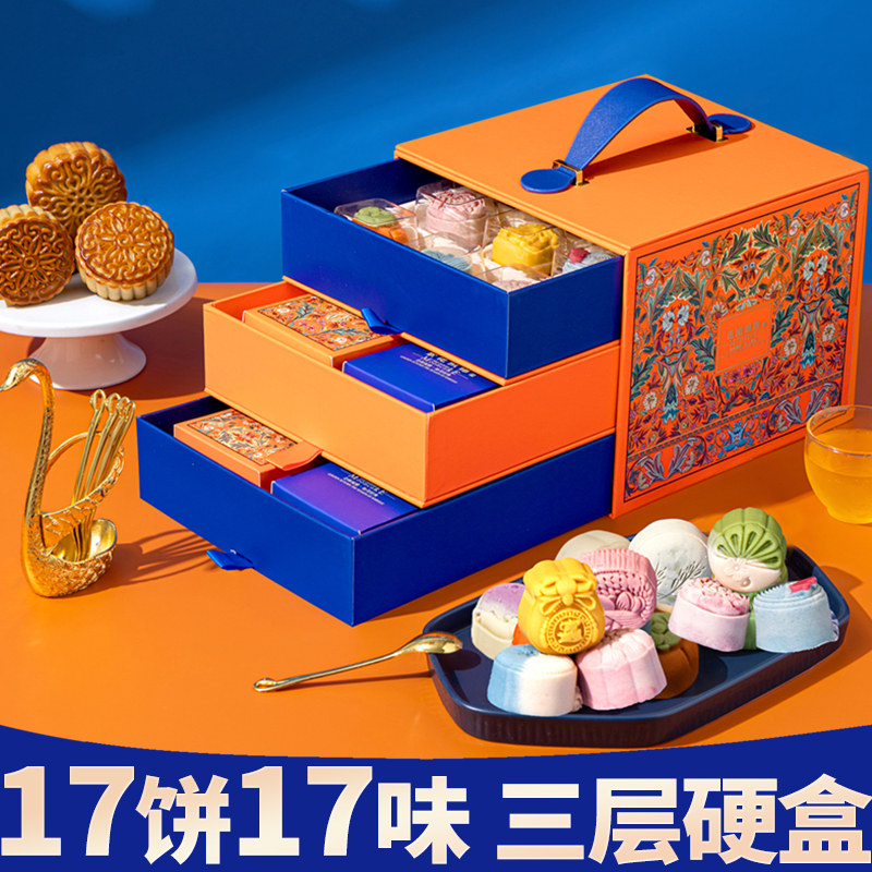 轻奢高档月饼礼盒2026新款广式蛋黄莲蓉流心奶黄中秋节送礼品定制
