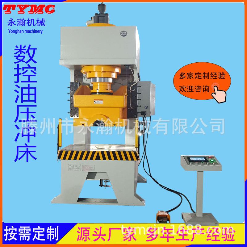 150吨全自动冲床数控伺服冲压机卷材连续冲油压冲床200吨