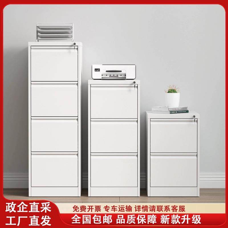 A4卡箱文件柜FC挂劳柜办公室快捞夹档案收纳柜抽屉式带锁资料矮柜