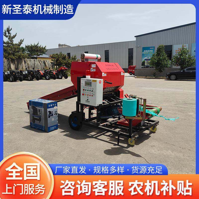 50型全自动秸秆打包机玉米花生秧饲料草料干湿青储包膜一体机,畜牧/养殖物资,特种养殖设备,淘宝优惠券,粉丝福利购,淘宝优惠卷