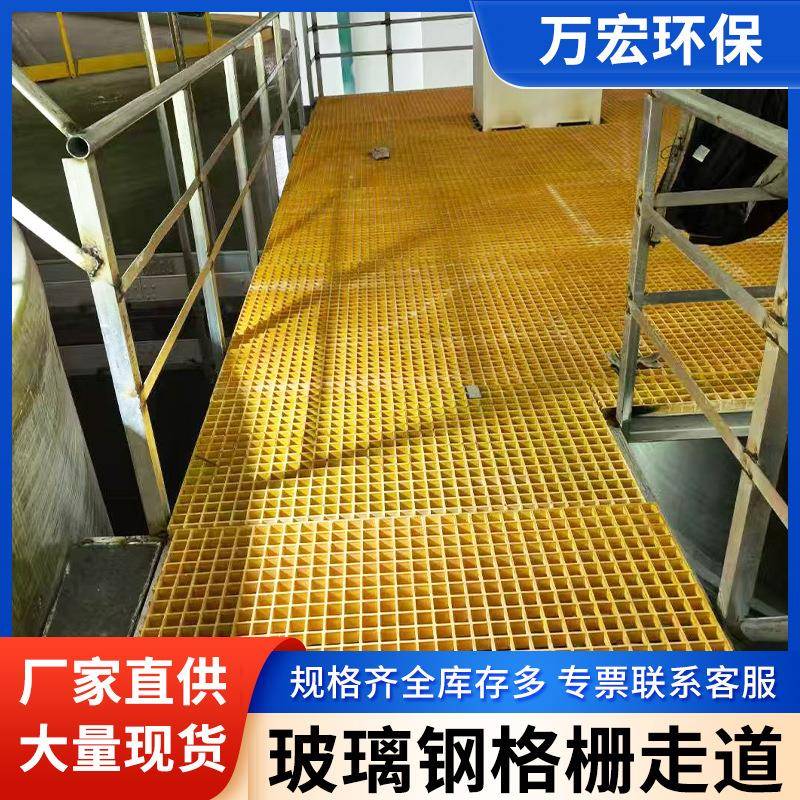 玻璃钢格栅厂家市政绿林玻璃钢树池篦子洗车房格栅走道板