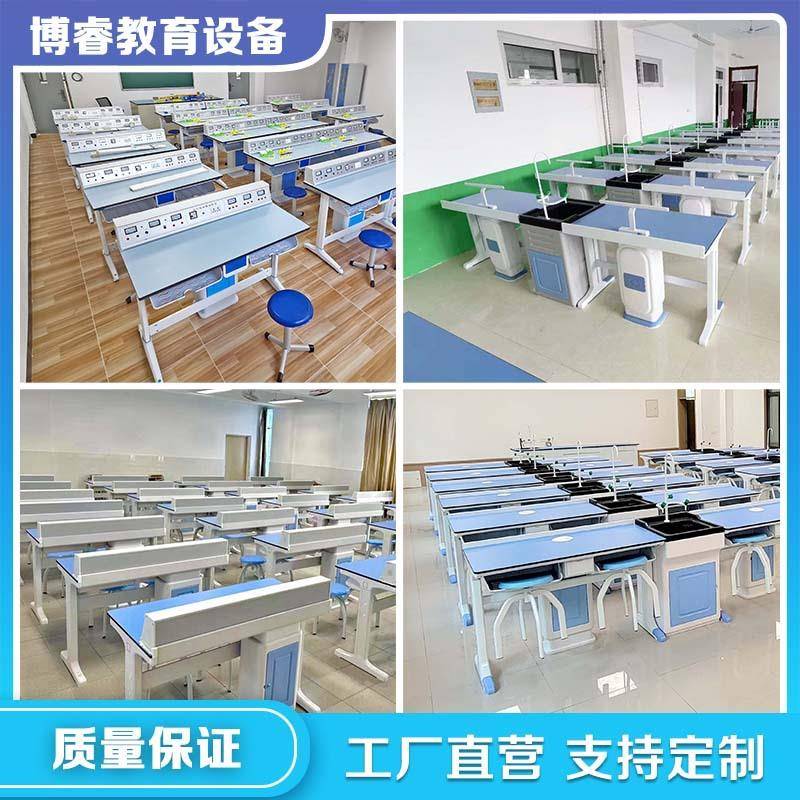 六边形组合桌折叠会议桌铝塑吊装化学实验台可移动拼接物理科学桌