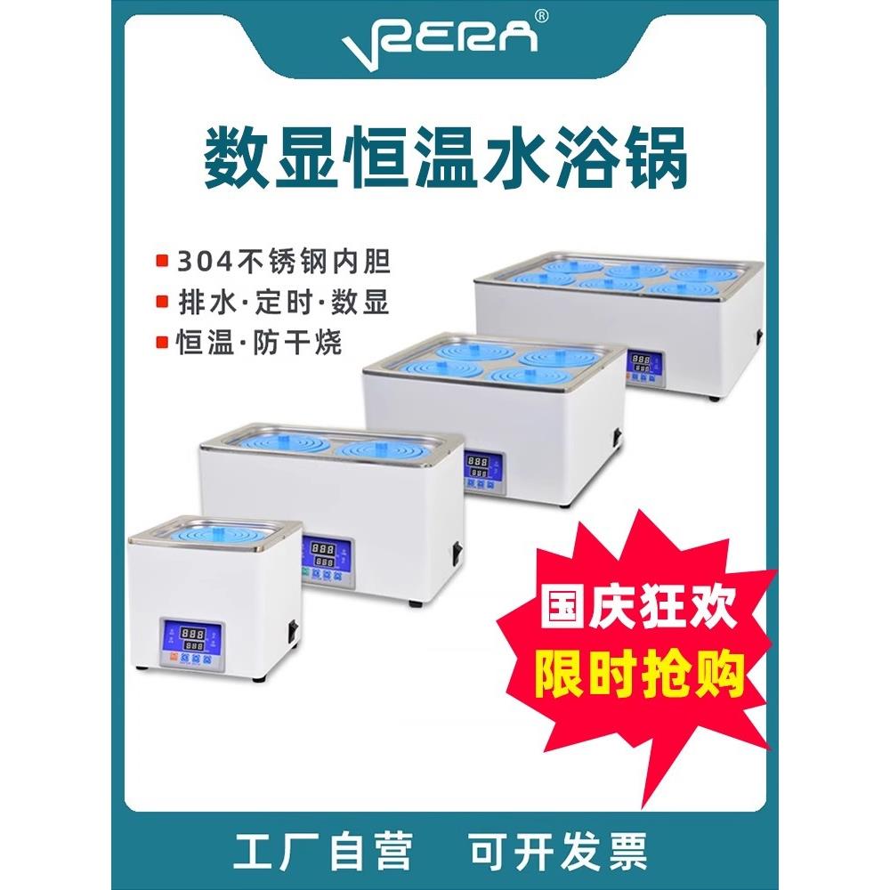 数显实验室电热恒温水浴锅HH-1单孔双孔四孔六孔油浴锅内槽水箱