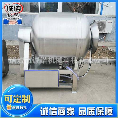 腌制肉制品入味嫩化真空滚揉机鸭牛羊鱼驴肉商用大型变频滚揉机