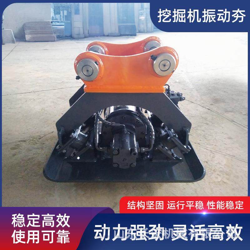 震动夯平地土堆挖机液压平板夯实机堤坝旋转震动冲击夯震动夯,畜牧/养殖物资,特种养殖设备,淘宝优惠券,粉丝福利购,淘宝优惠卷