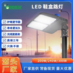 市政道路照明高亮度LED户外路灯运动感应器路灯led路灯头S3款路灯