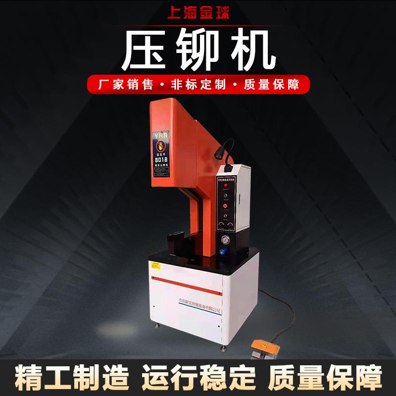 液压压铆机全自动送料双盘螺母螺帽螺柱螺钉钣金防压手气动铆钉机